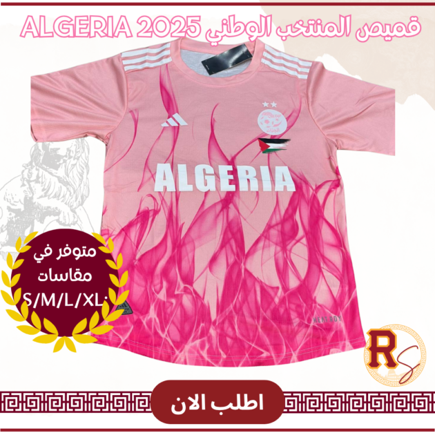 قميص المنتخب الوطني ALGERIA 2025