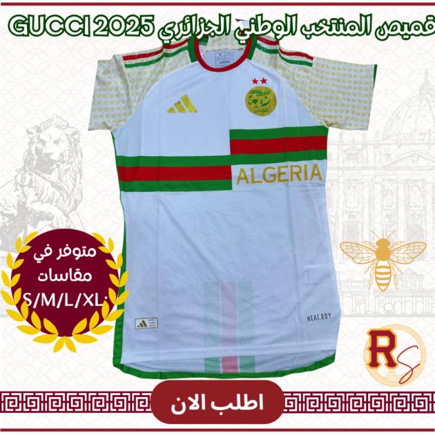 قميص المنتخب الوطني الجزائري GUCCI 2025